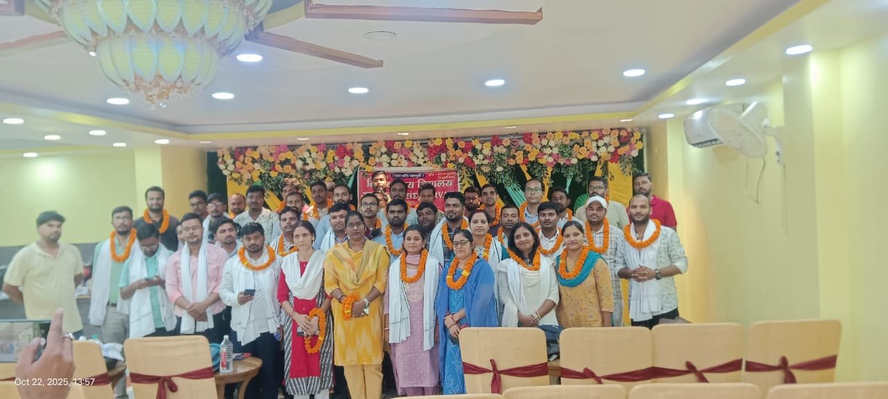 DSRRSS annual conference